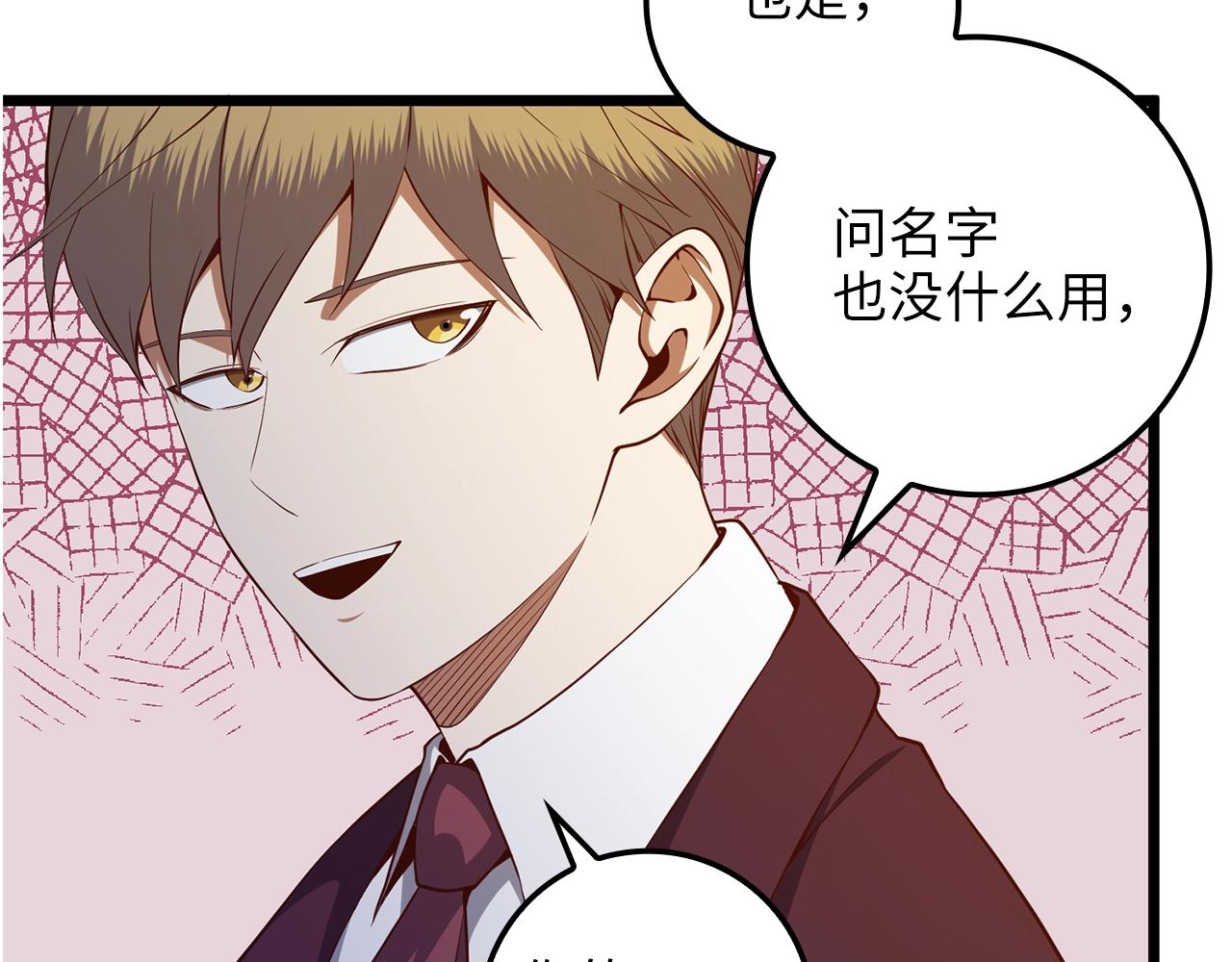 第 110 页