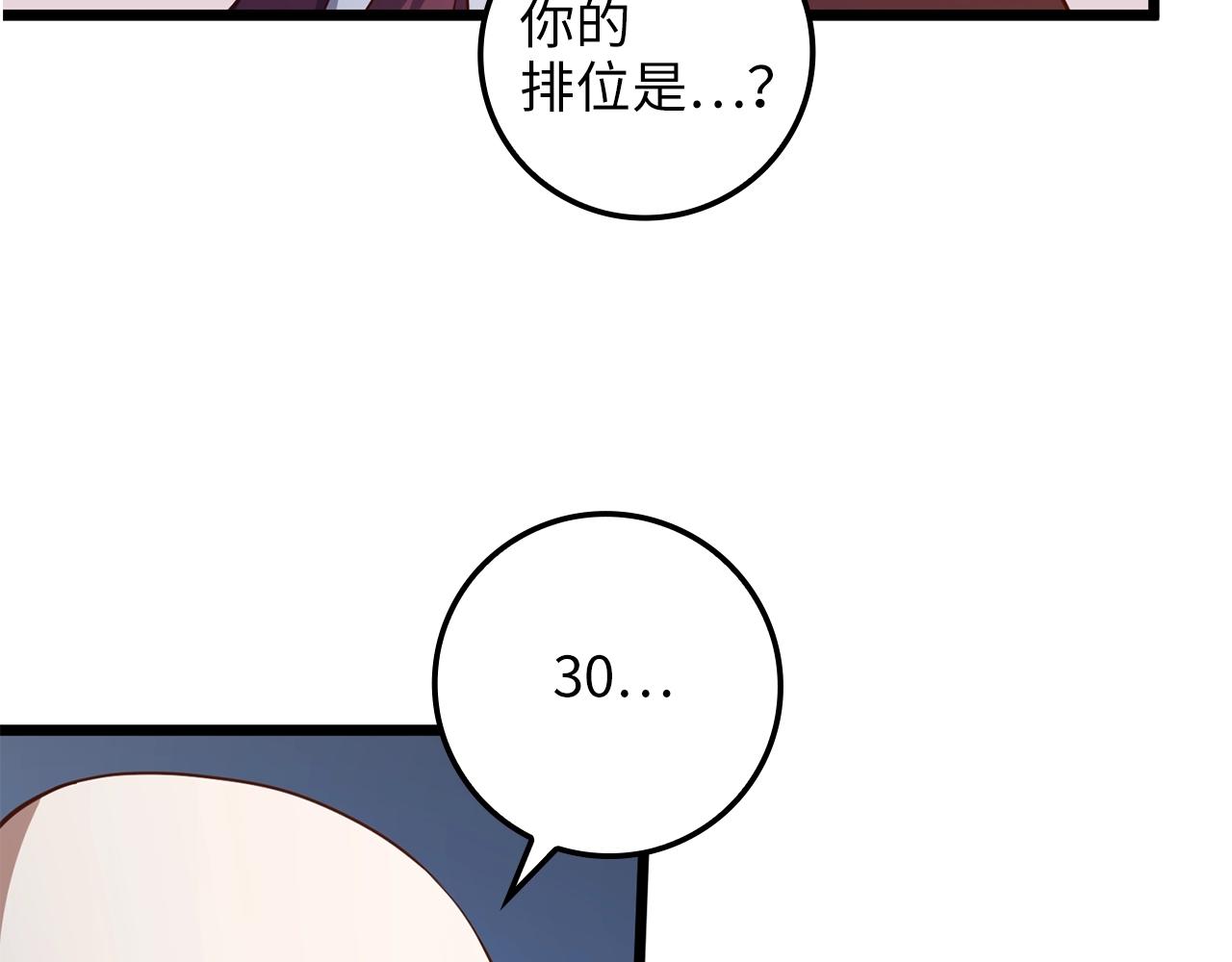 第 111 页
