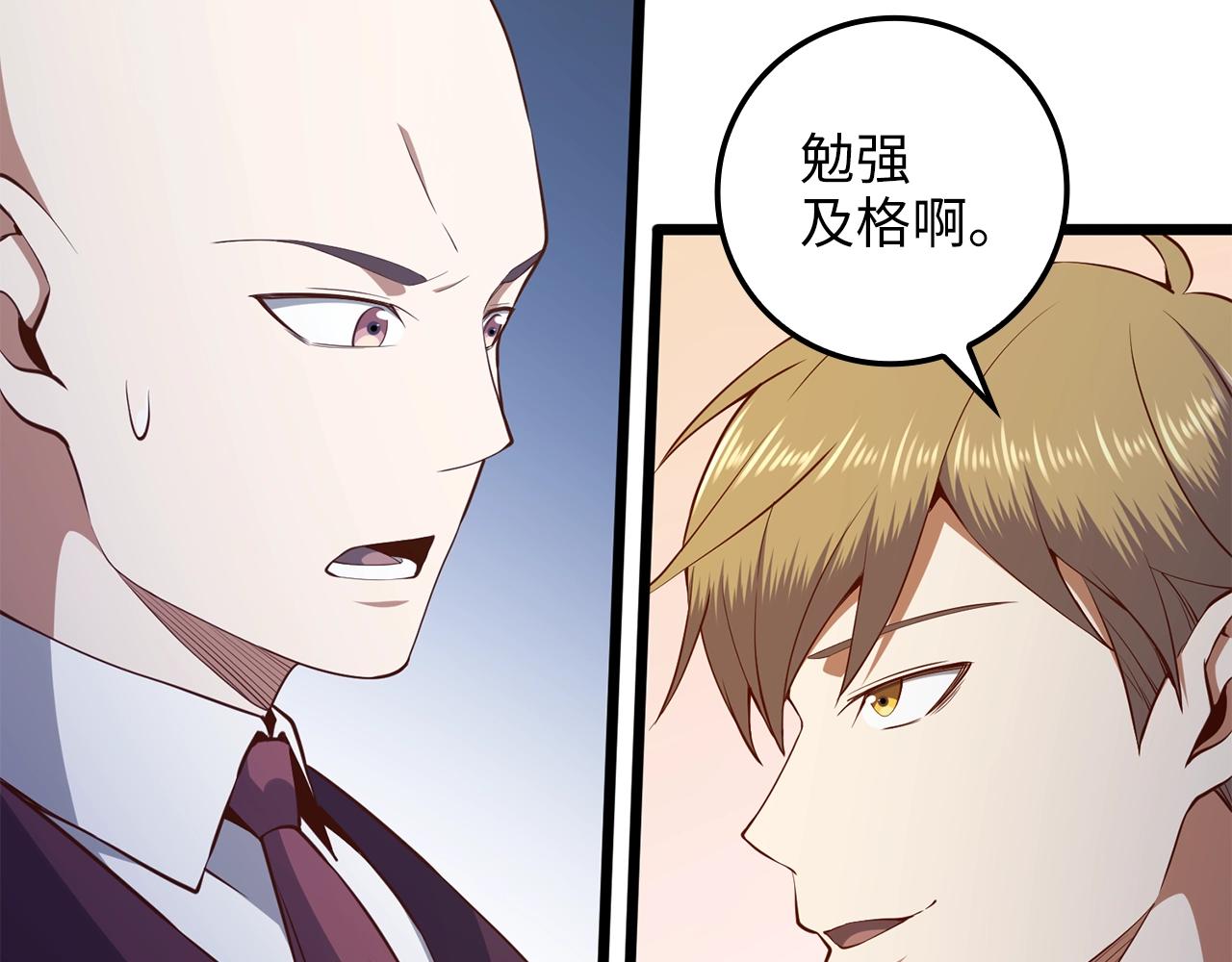 第 112 页