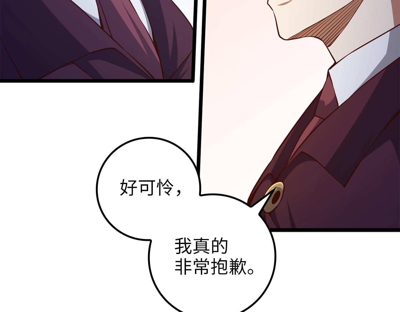 第 113 页