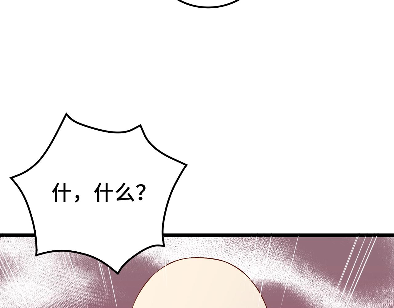 第 114 页