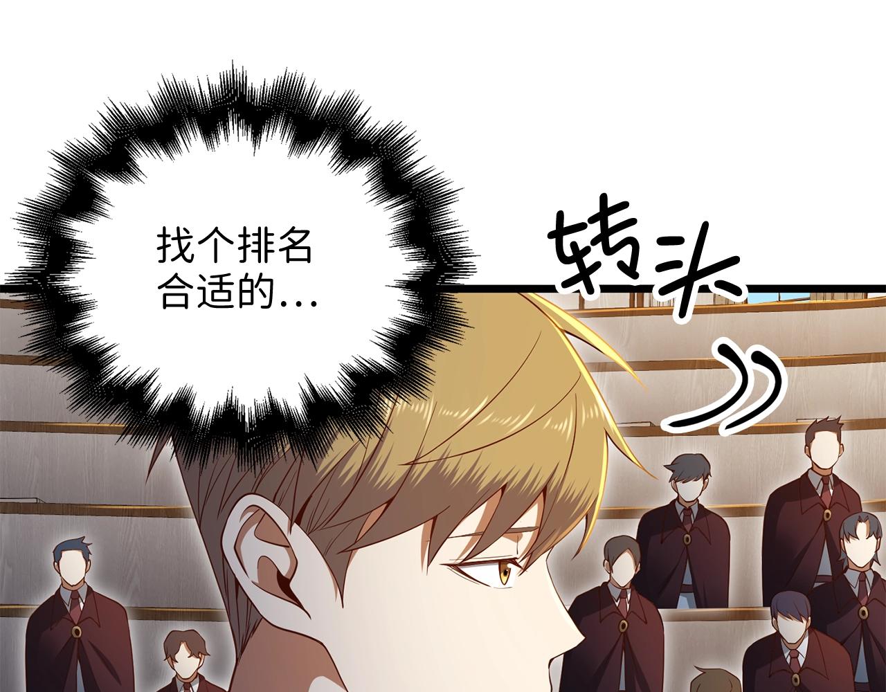 第 121 页