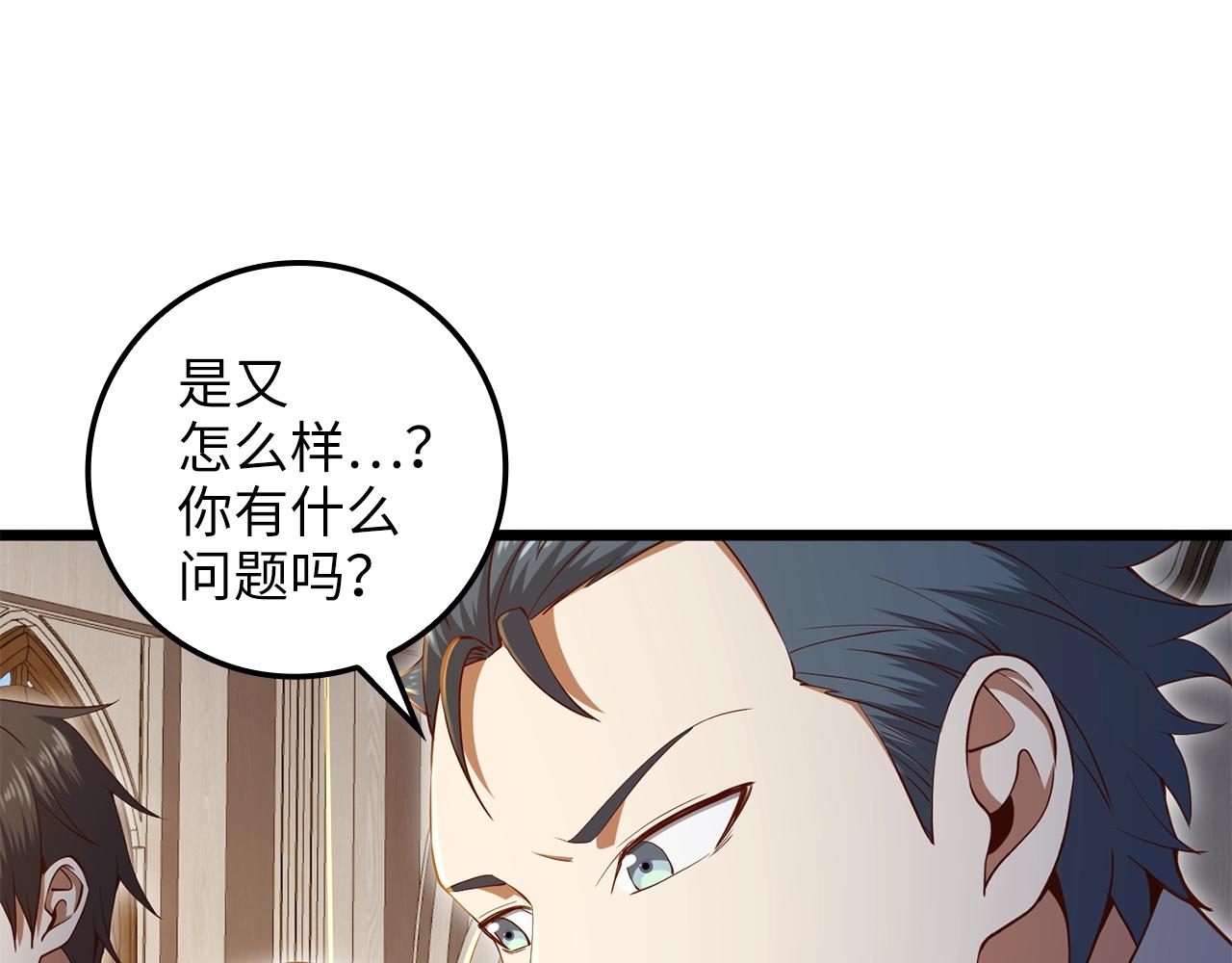 第 137 页