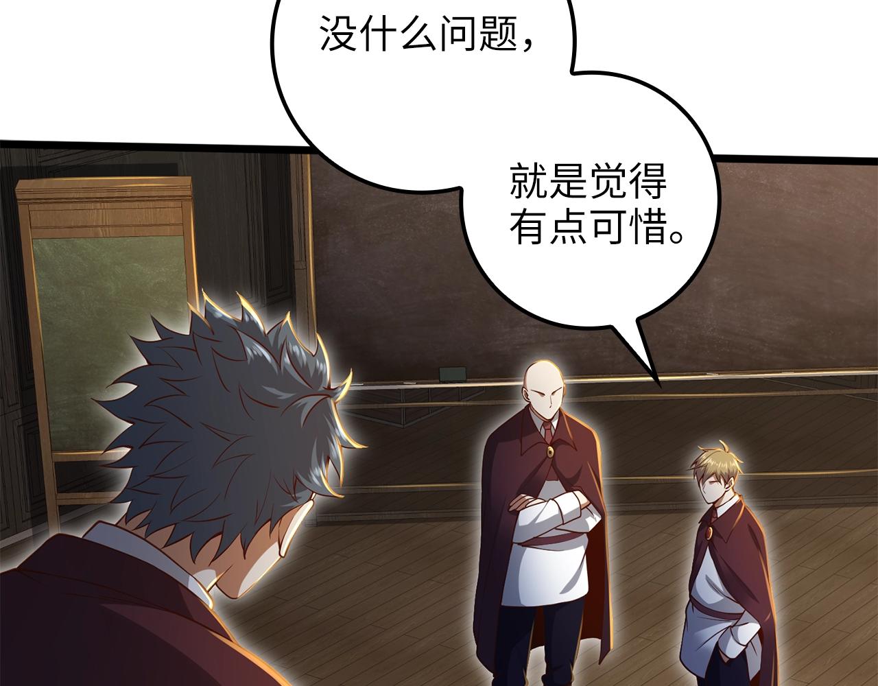 第 139 页