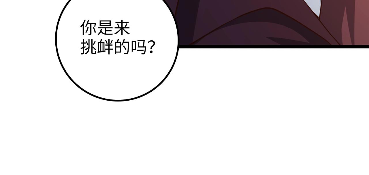 第 144 页