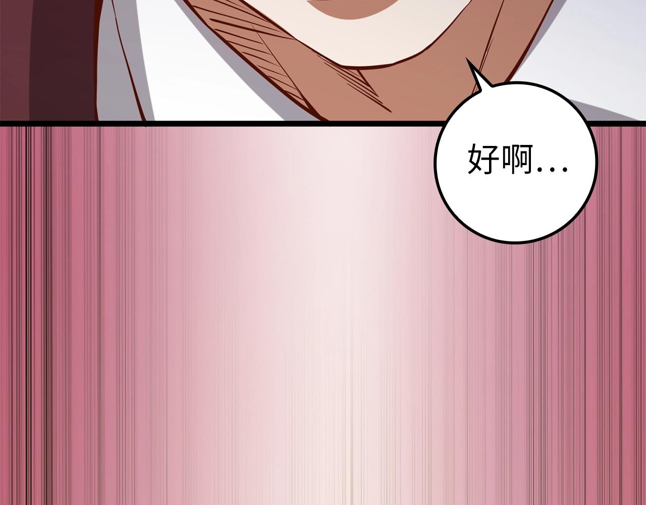 第 152 页