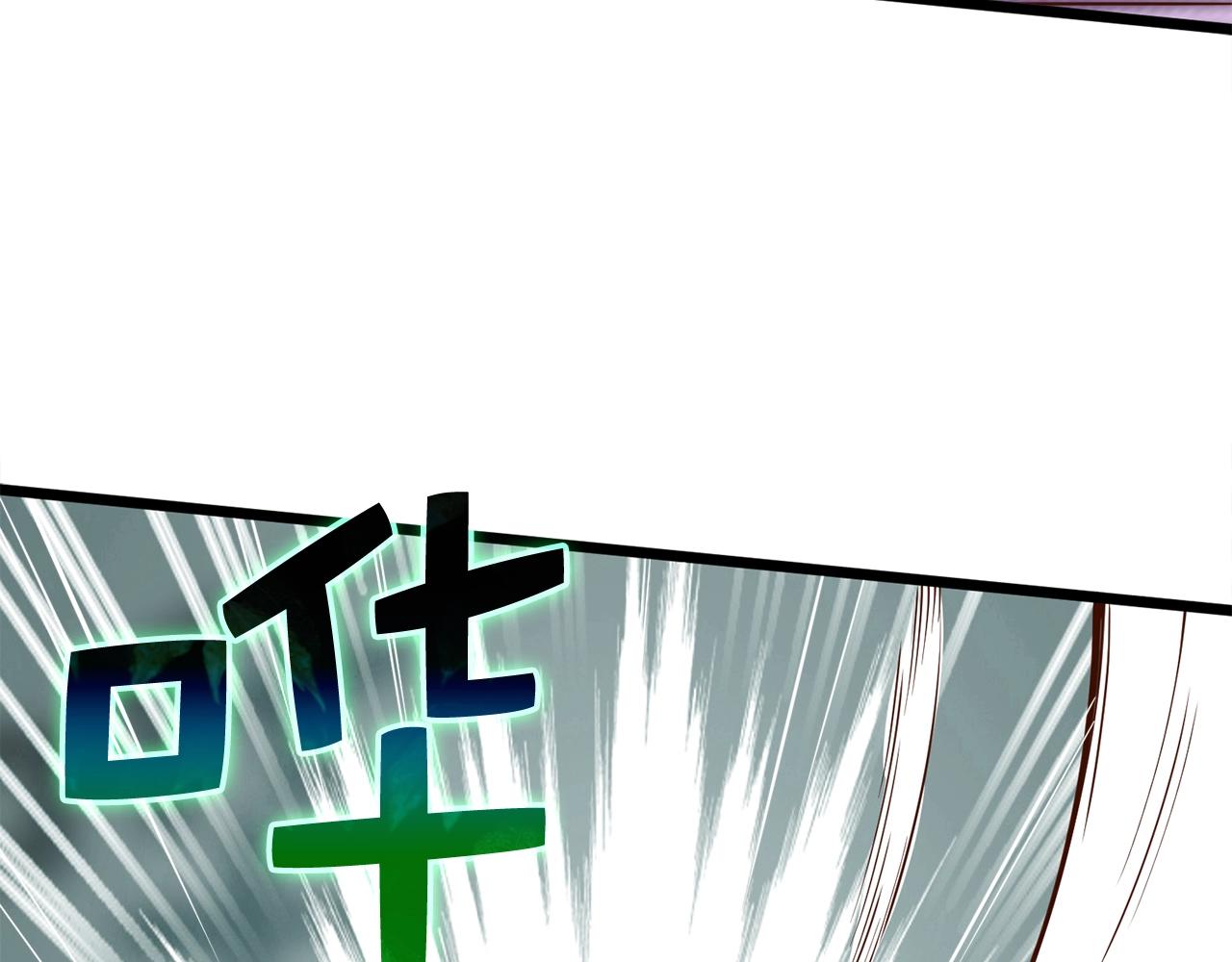 第 173 页