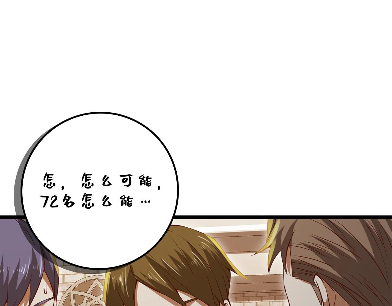 第 186 页