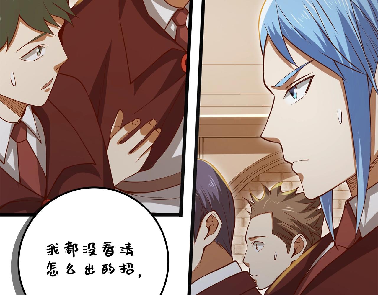 第 188 页