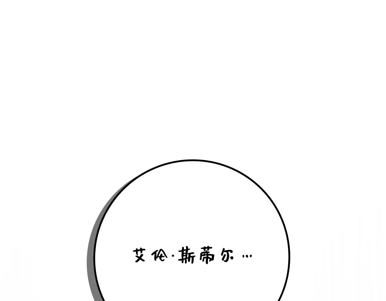 第 190 页