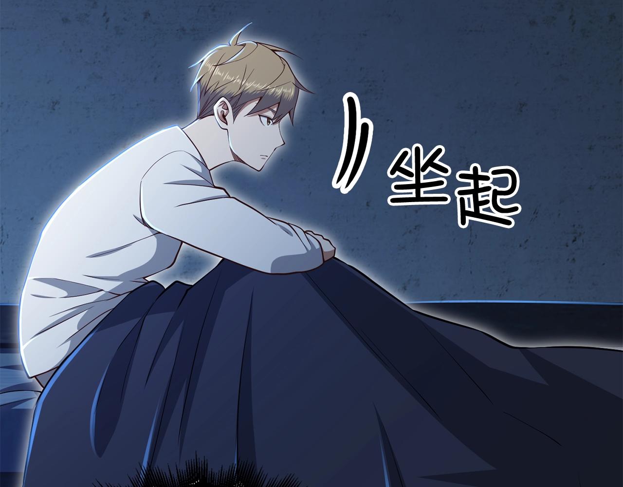 第 74 页