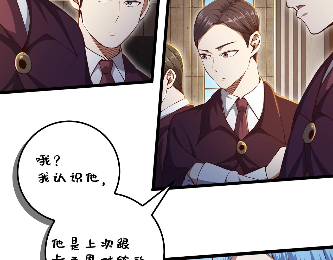 第 90 页