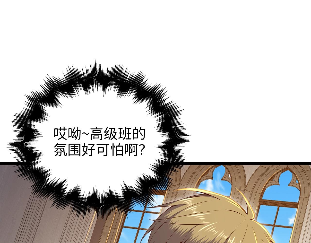 第 97 页