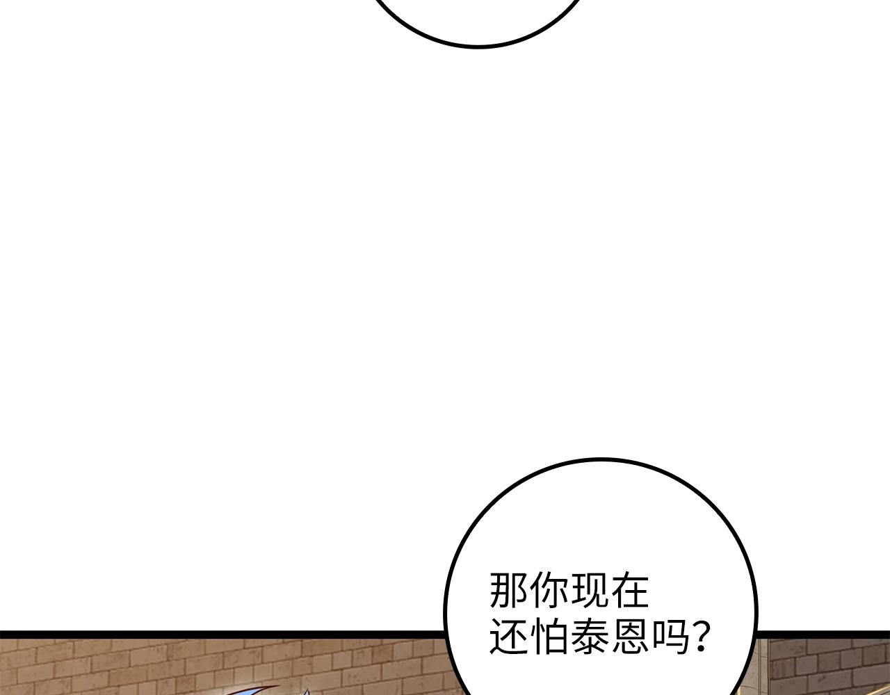 第 100 页