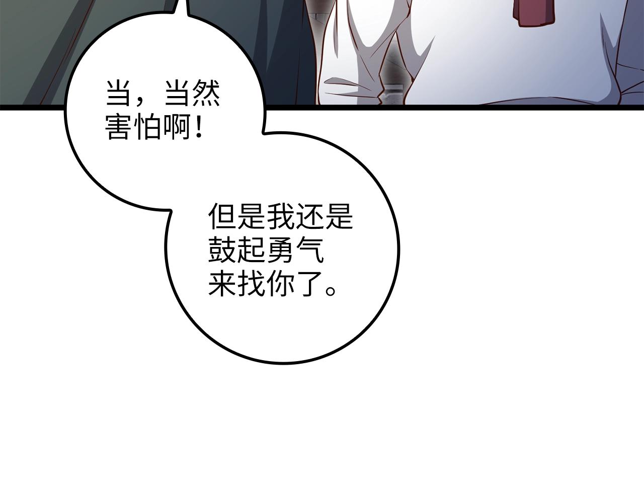 第 102 页