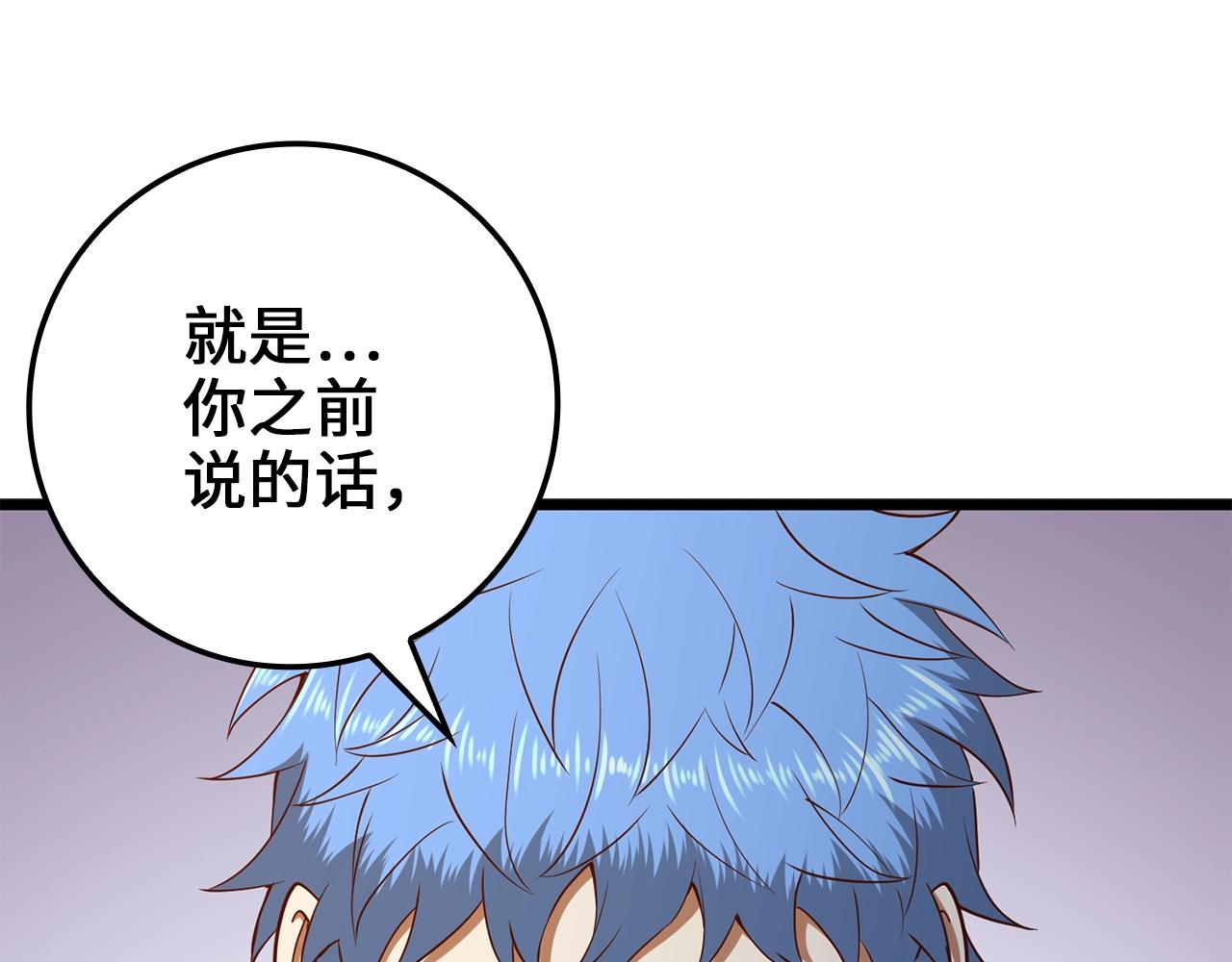 第 103 页