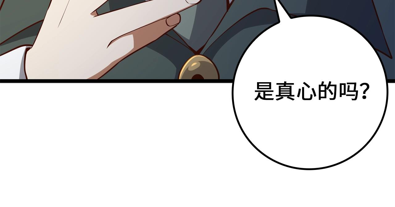 第 105 页