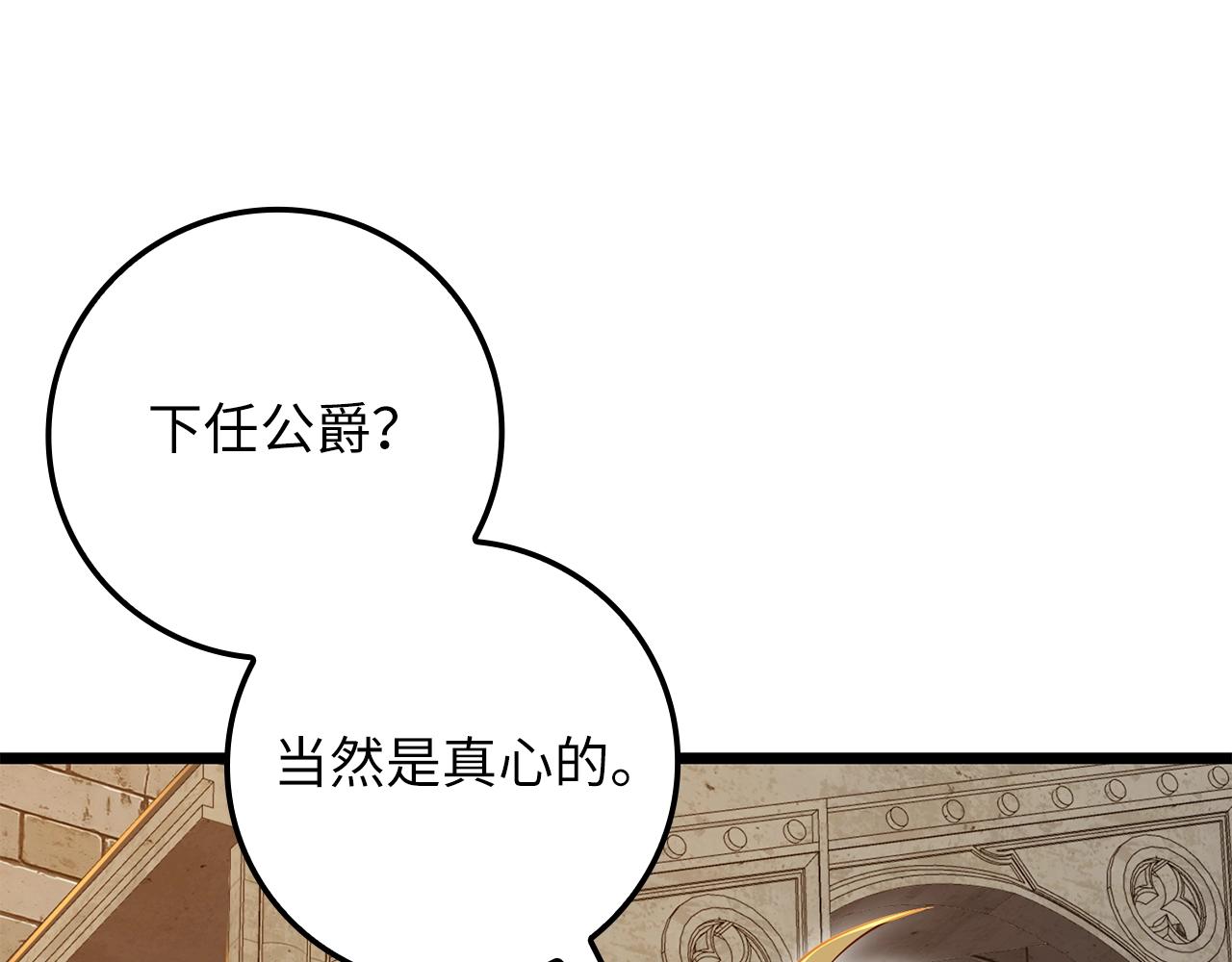 第 106 页