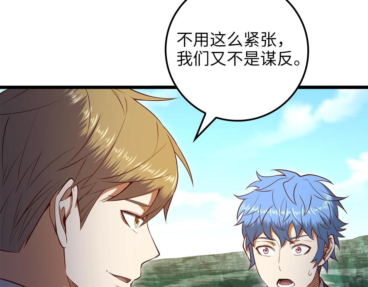 第 111 页