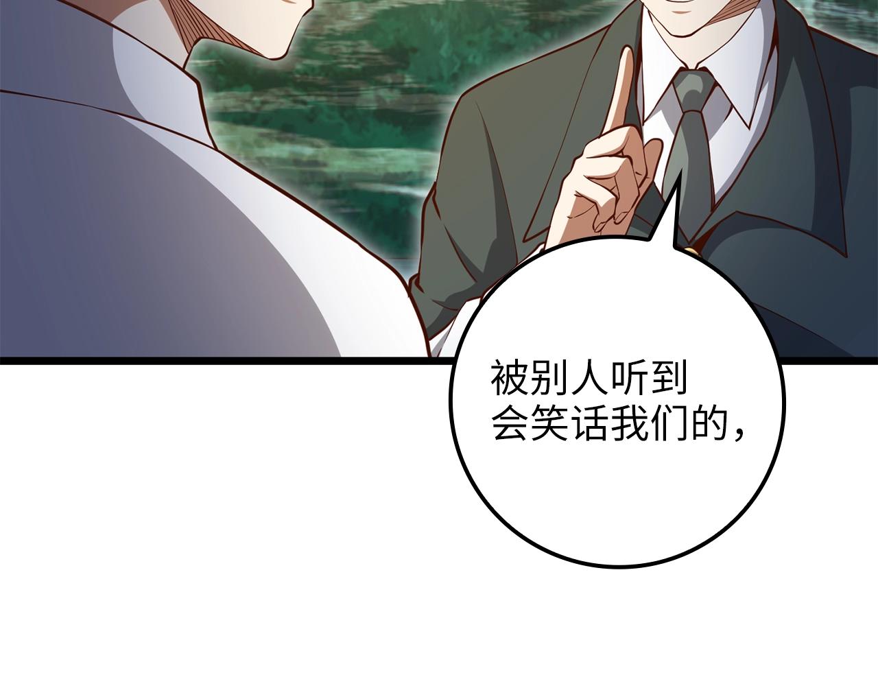 第 112 页