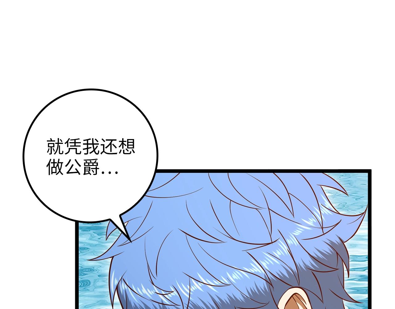 第 113 页