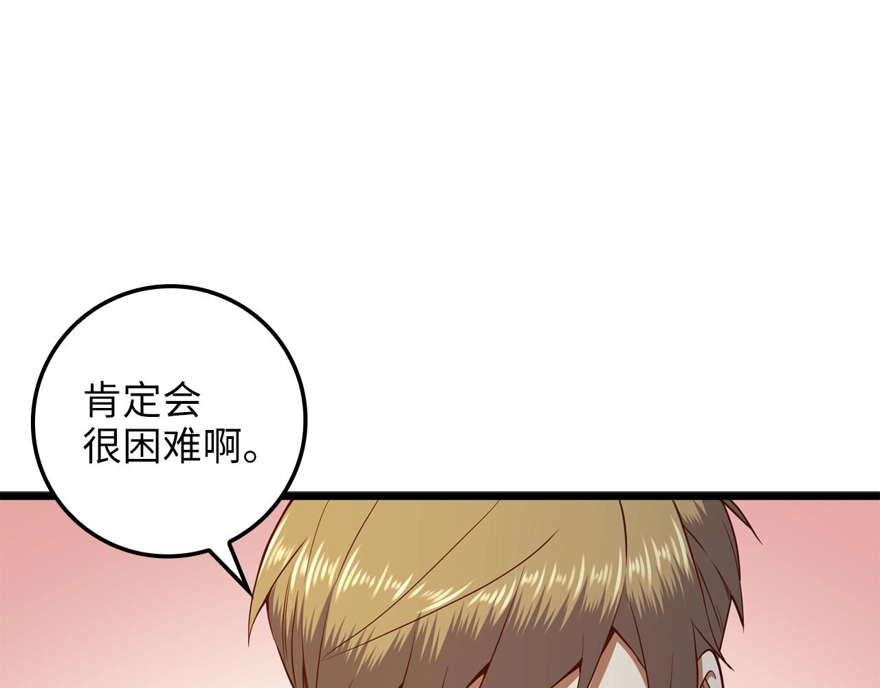 第 115 页