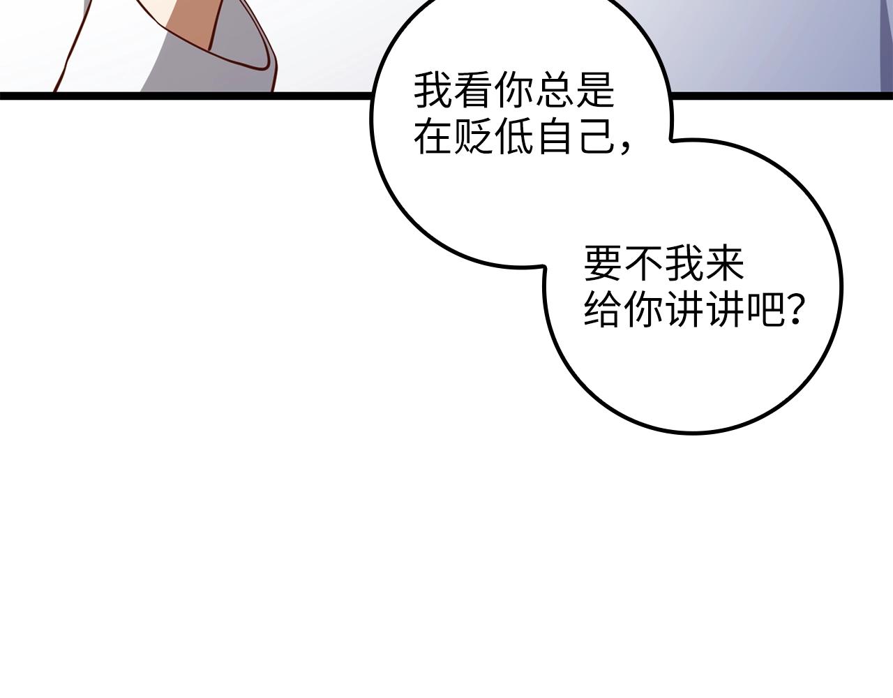 第 117 页