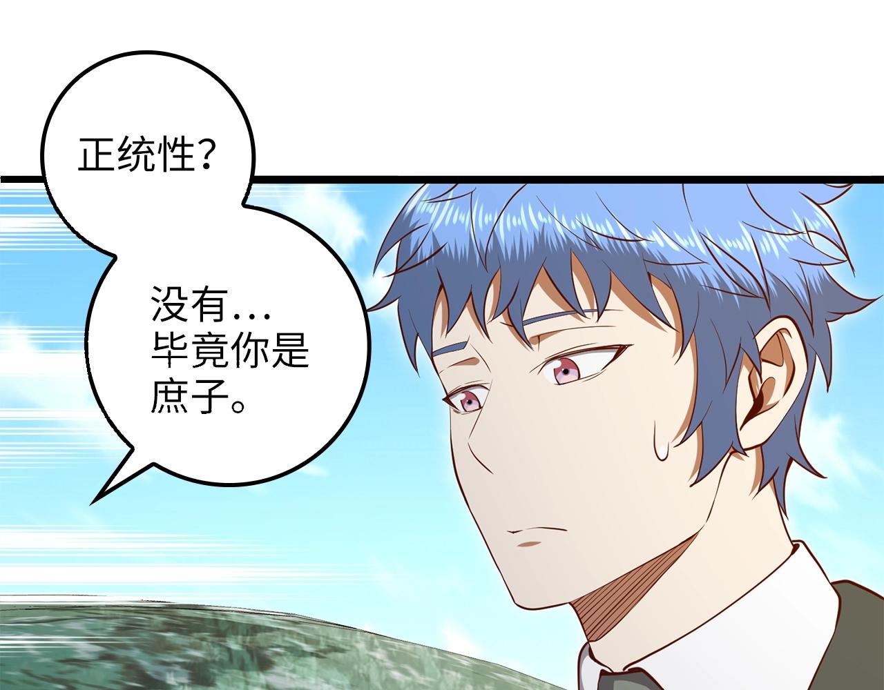 第 118 页
