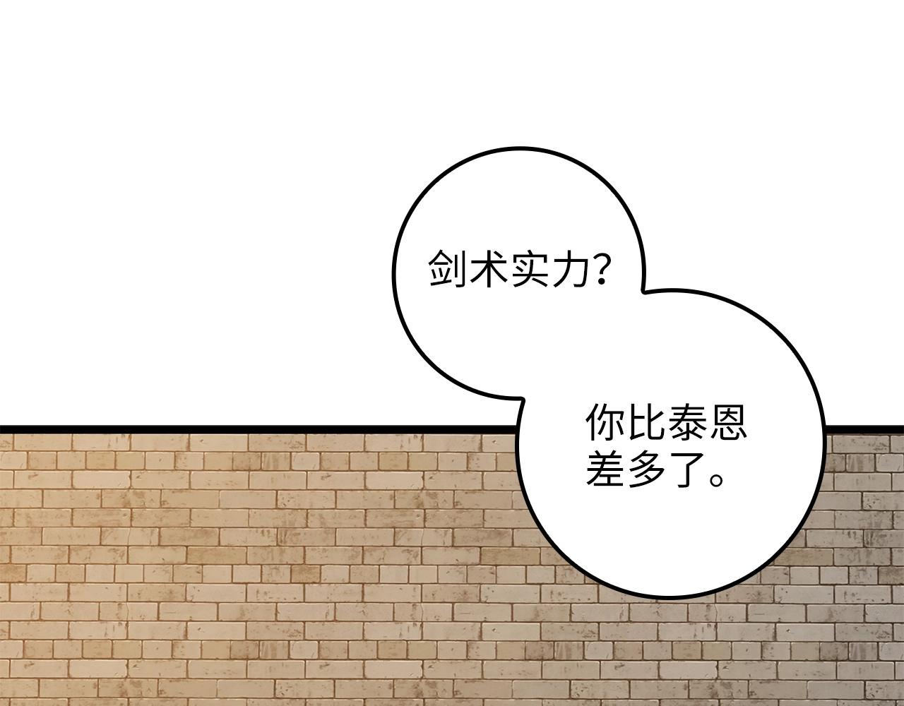 第 120 页