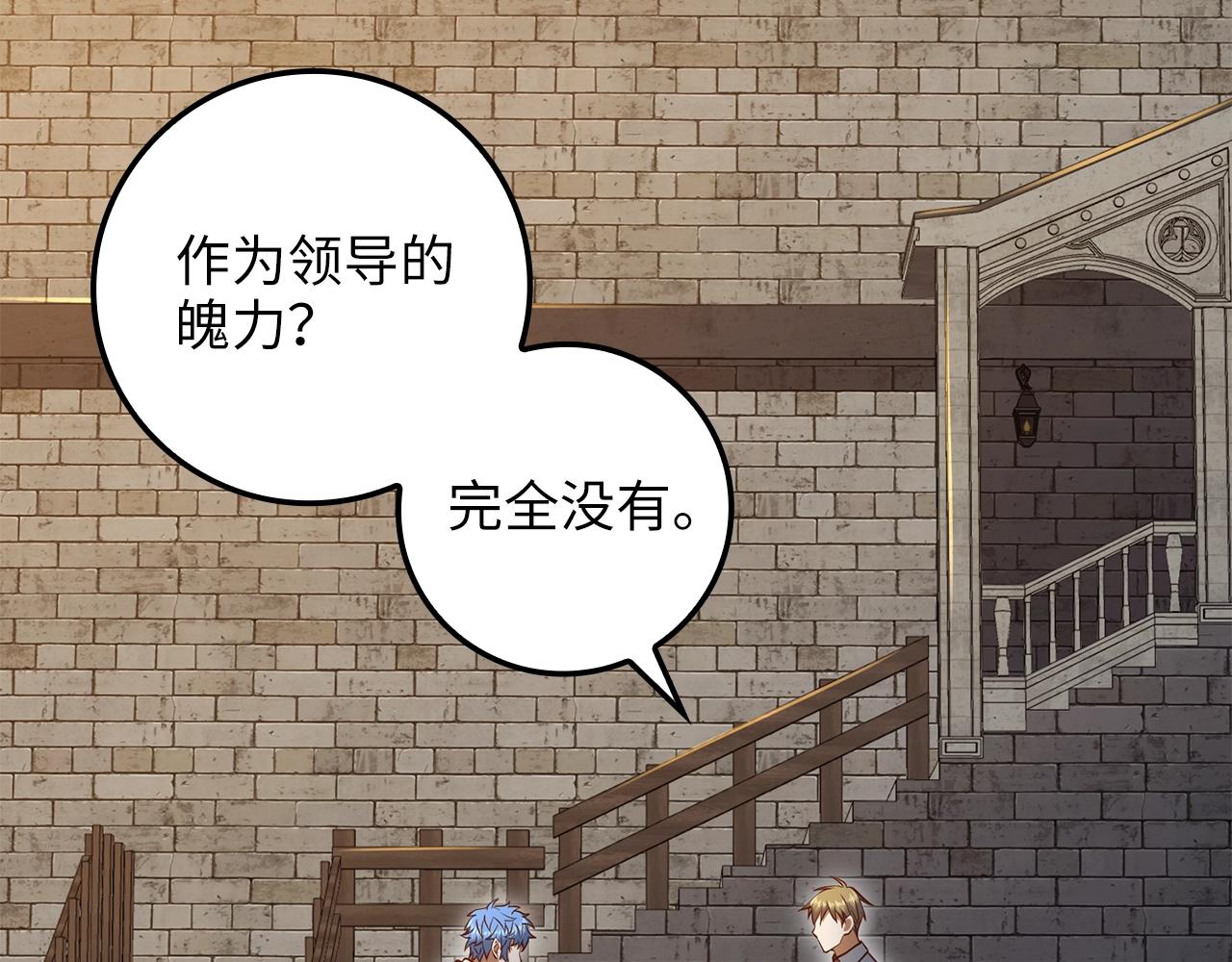 第 121 页