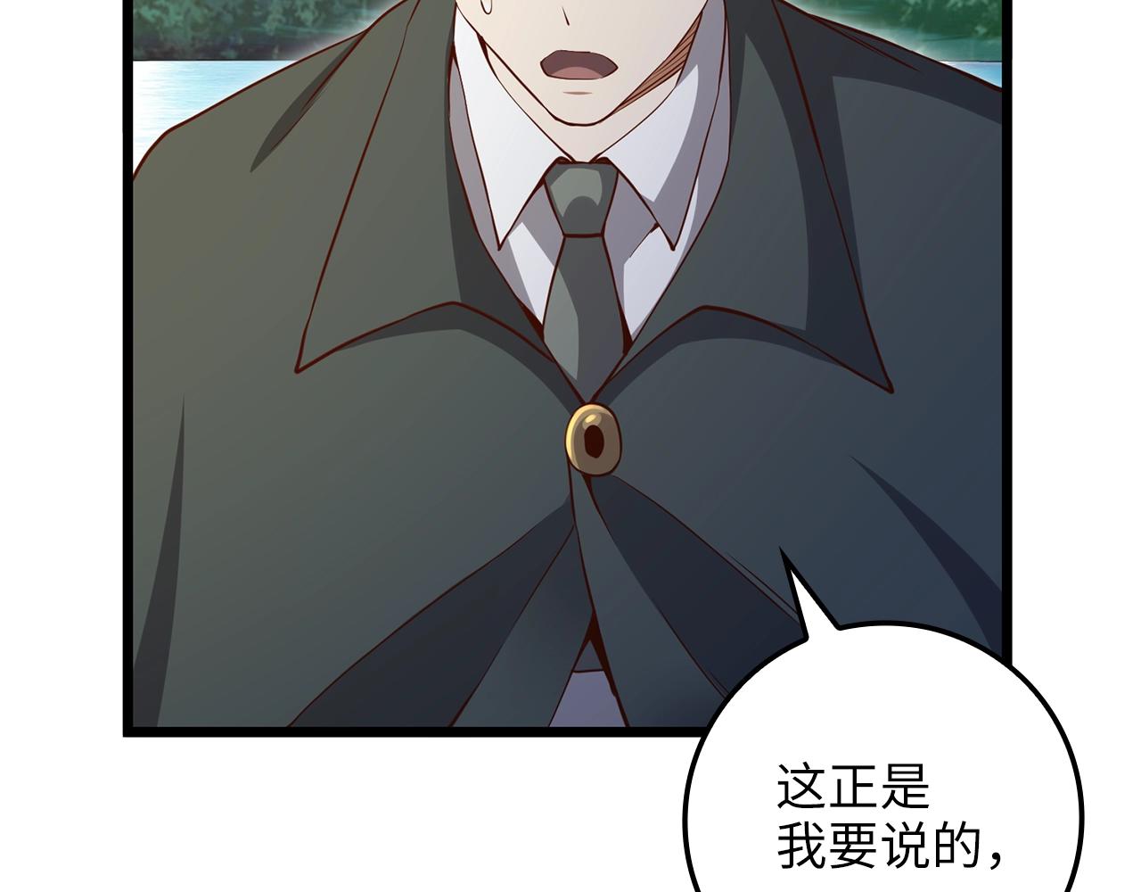 第 125 页