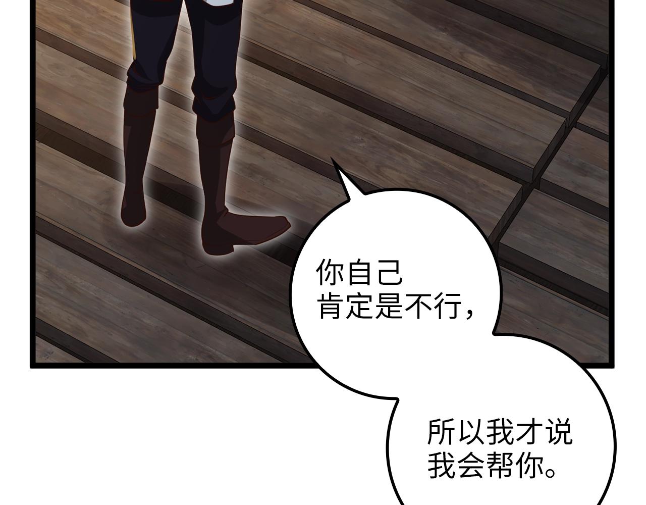 第 129 页