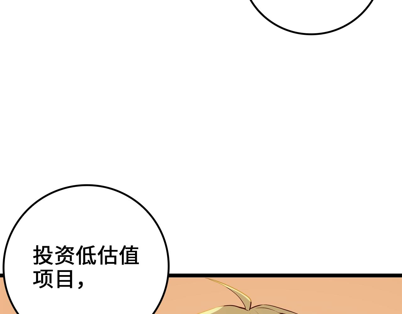 第 130 页