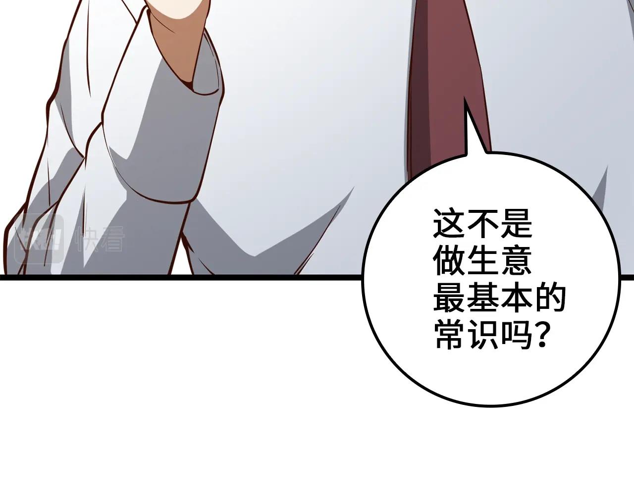 第 132 页