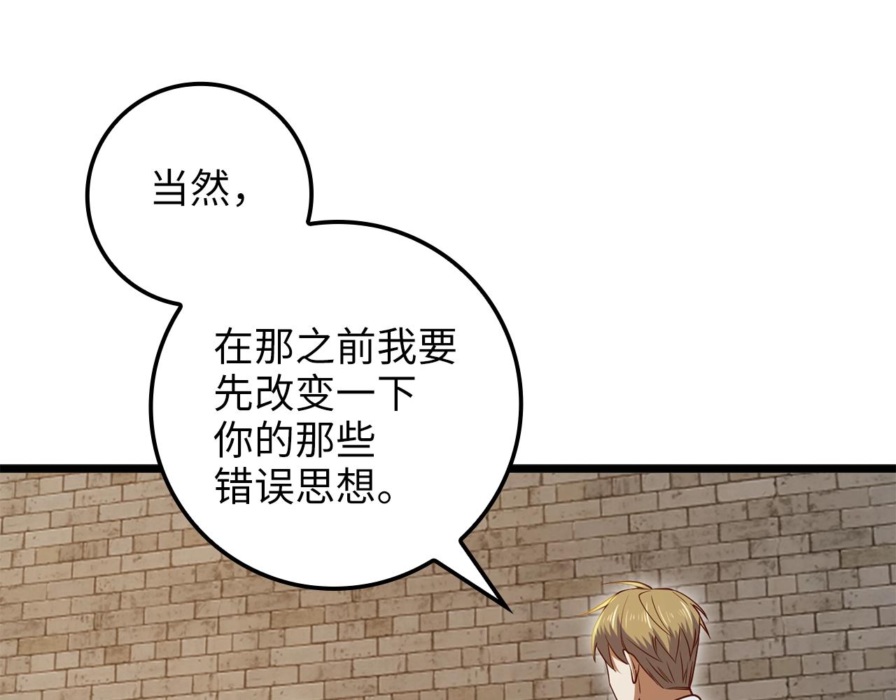 第 133 页