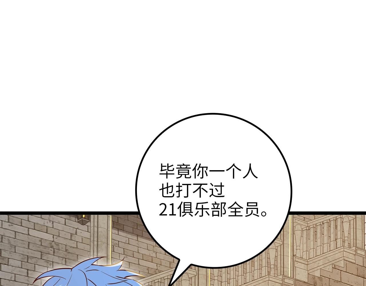 第 138 页