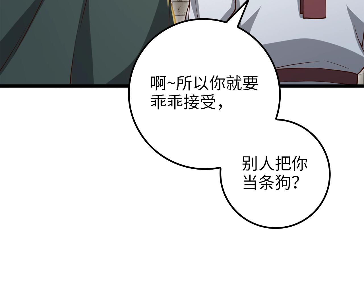 第 140 页