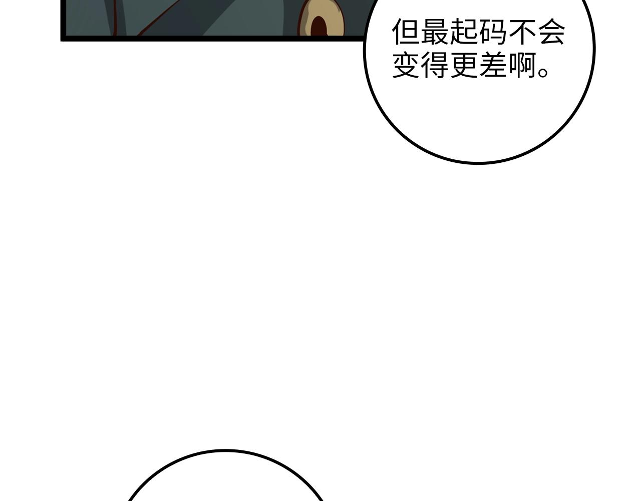 第 143 页
