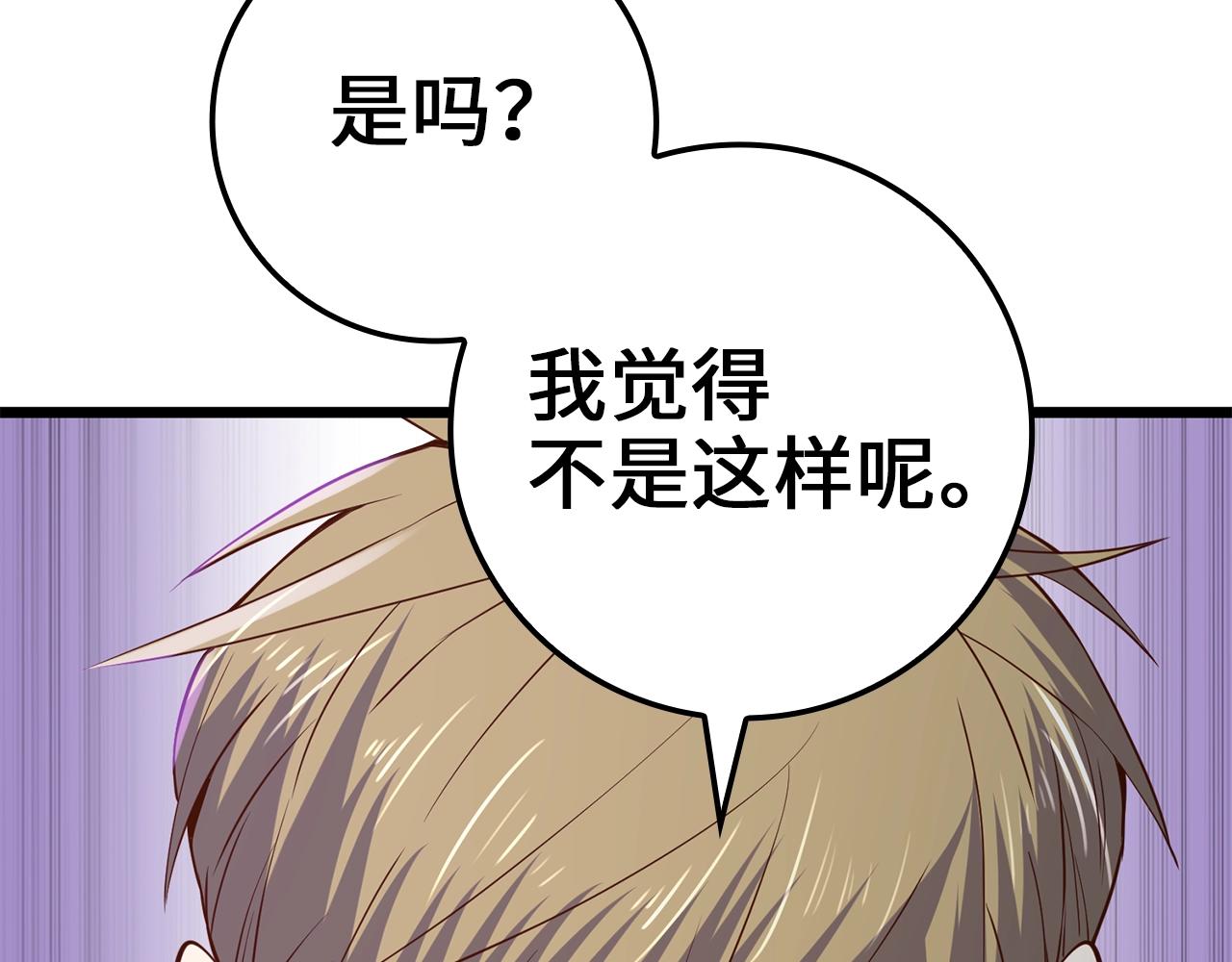 第 144 页