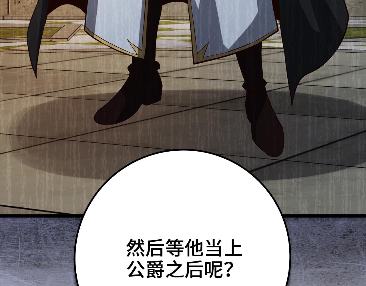 第 150 页