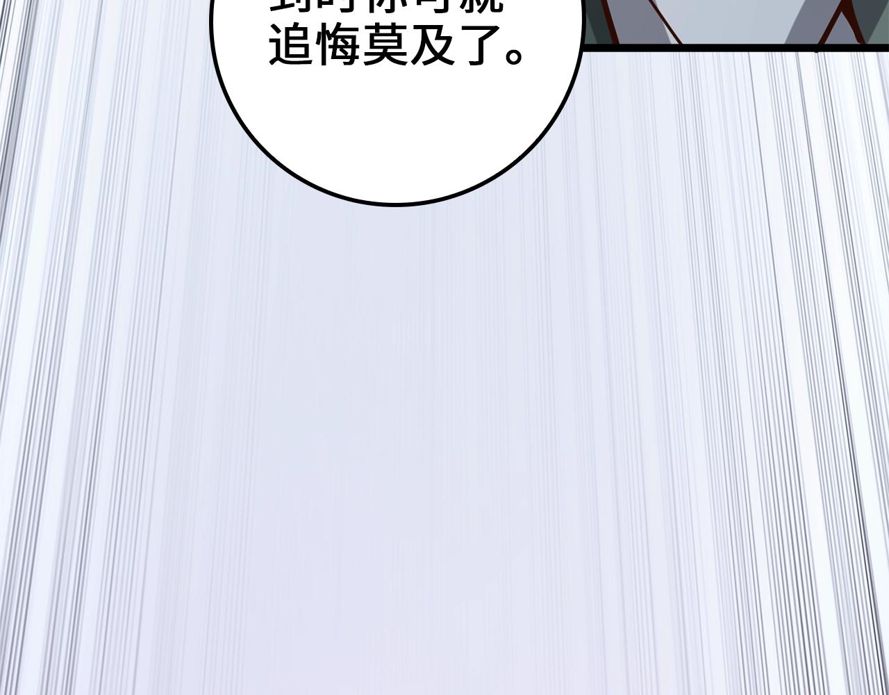 第 154 页