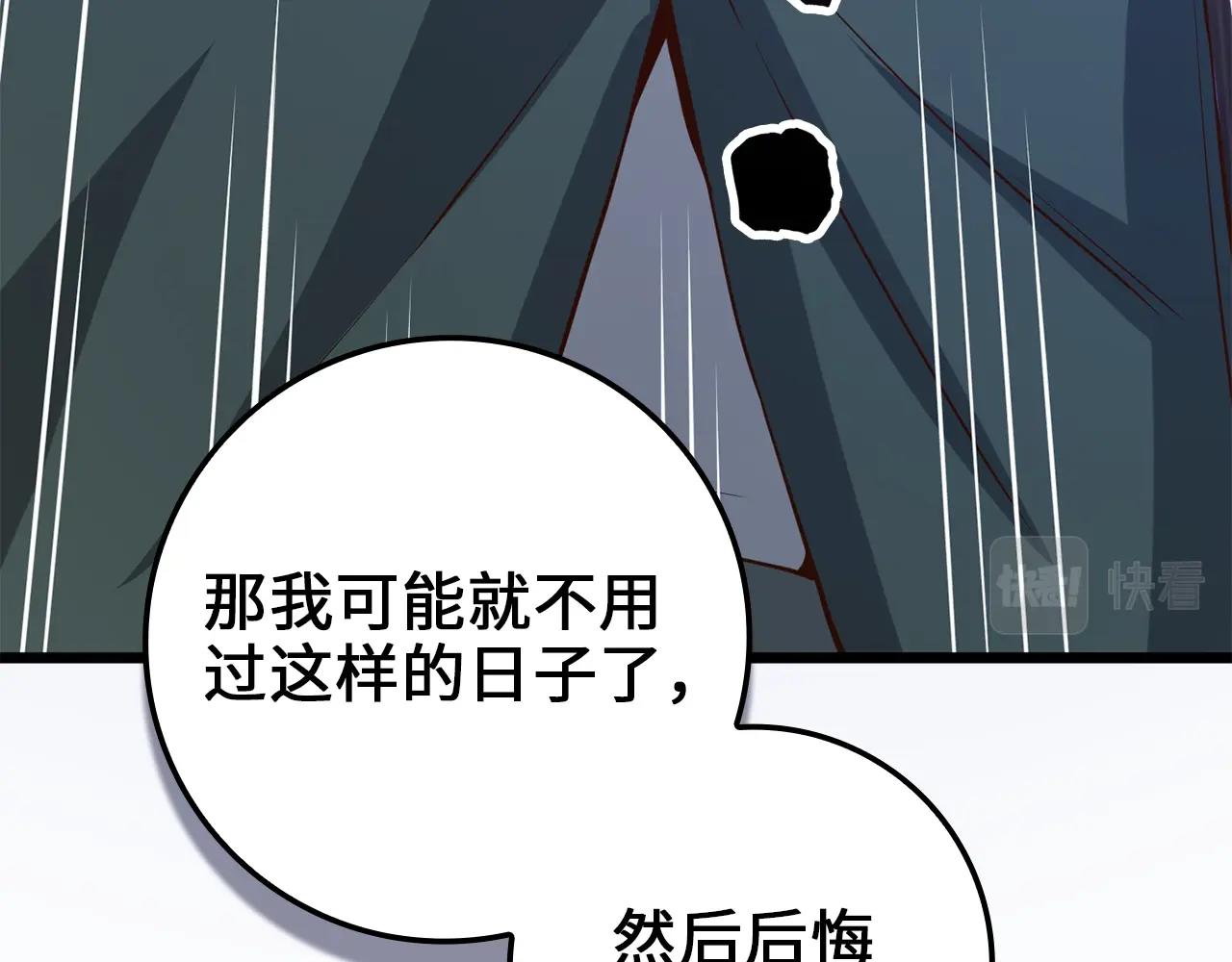 第 158 页