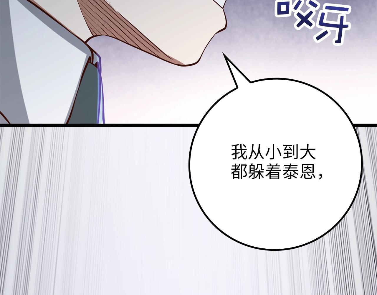 第 163 页