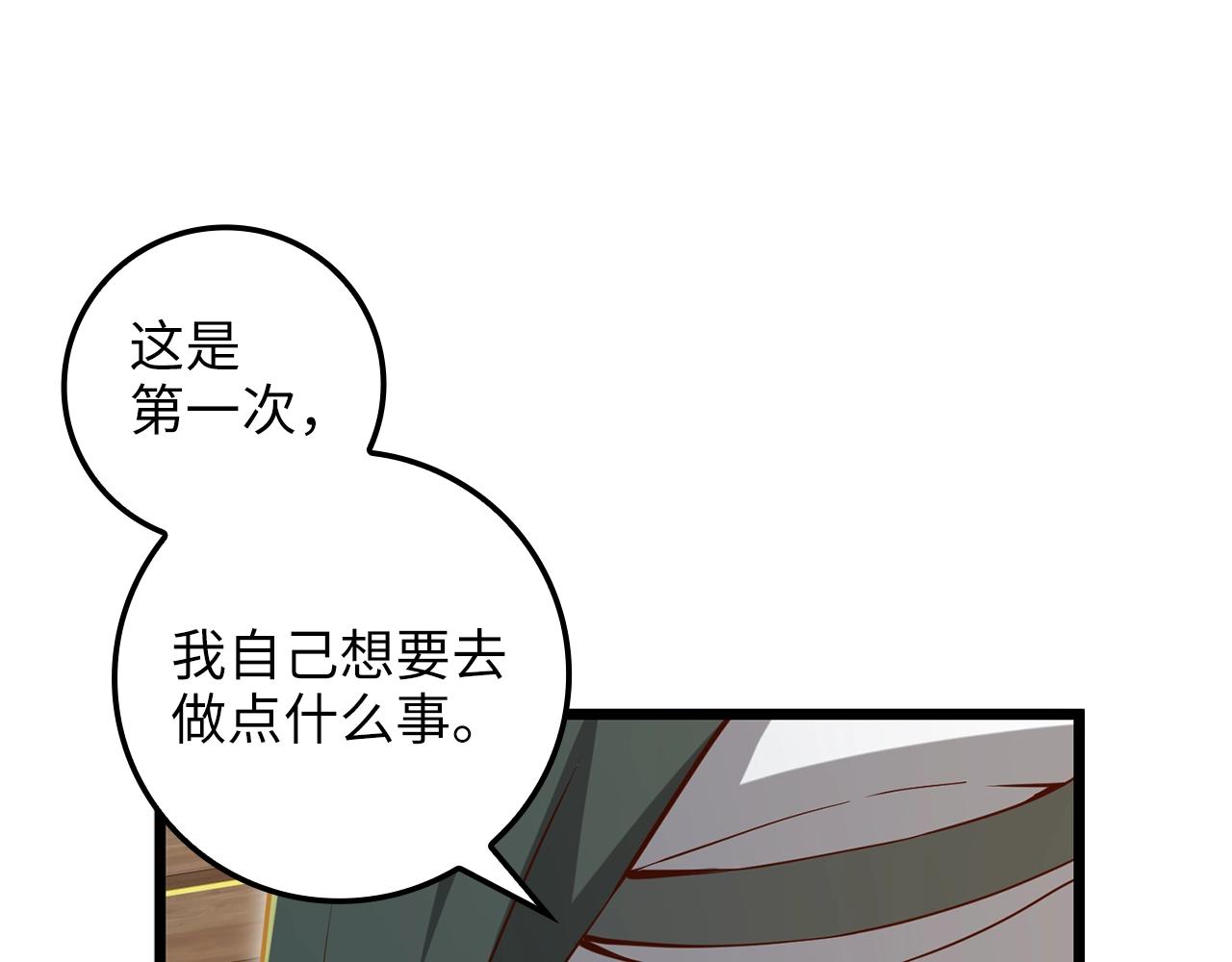 第 170 页