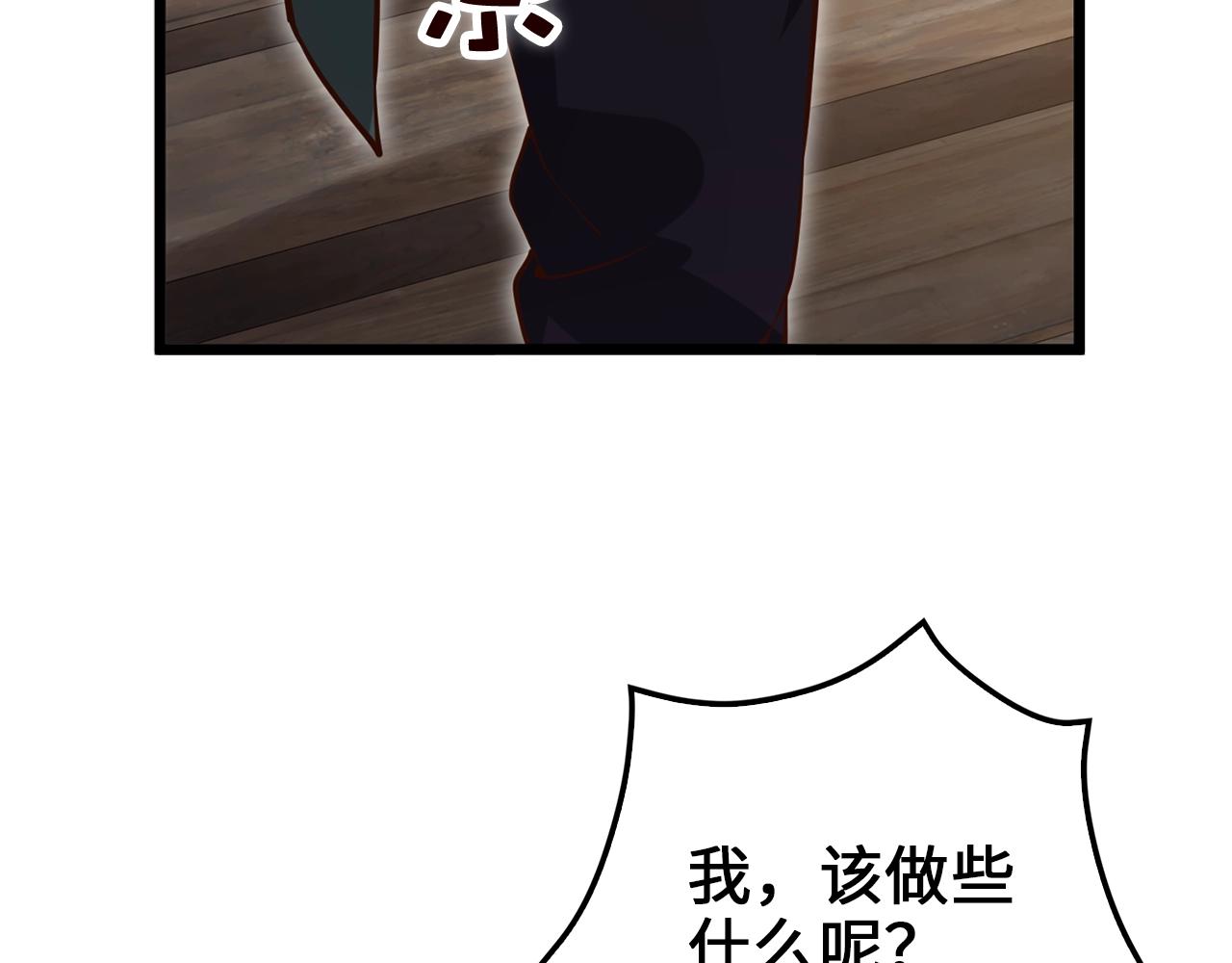 第 172 页