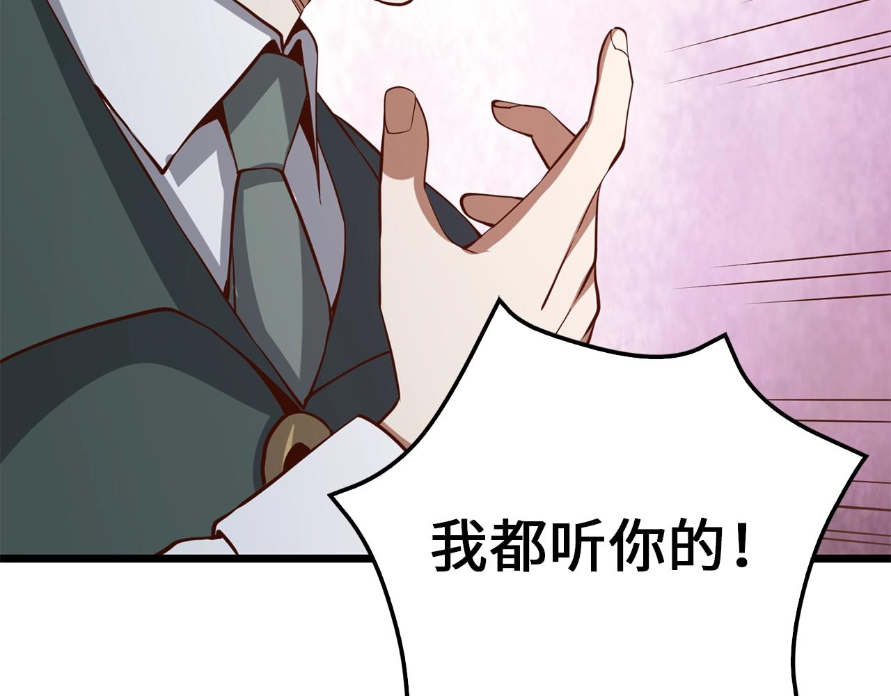 第 174 页