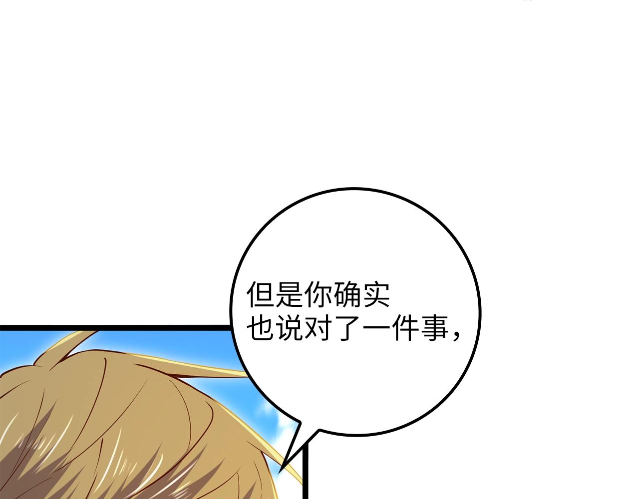 第 177 页