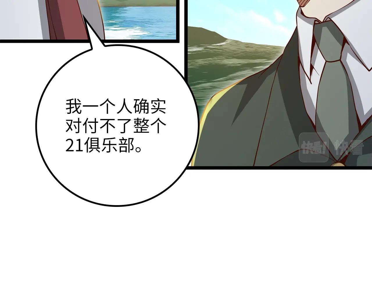 第 179 页