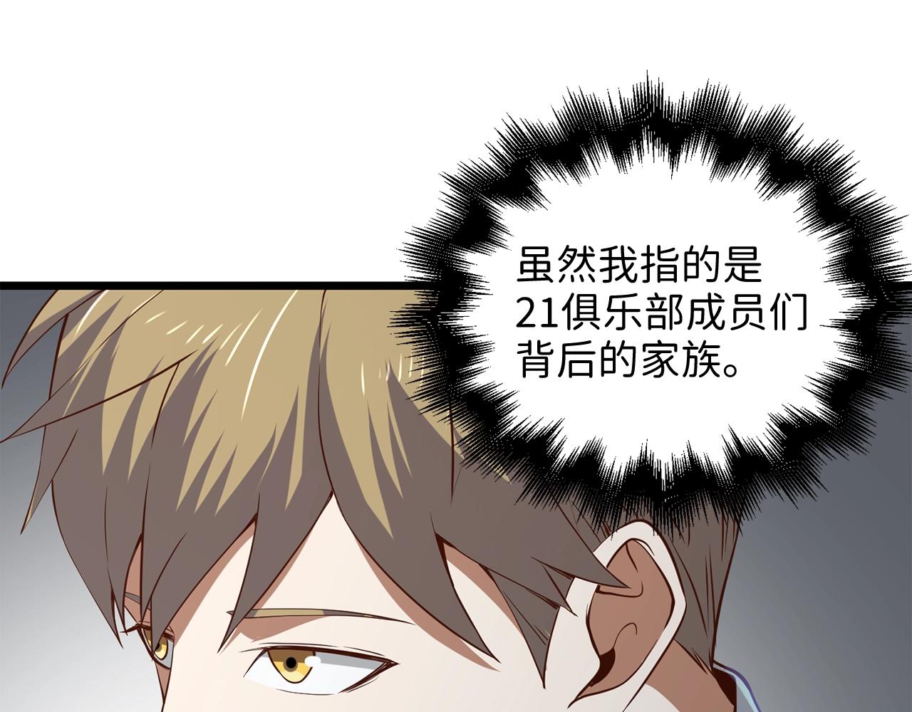 第 180 页