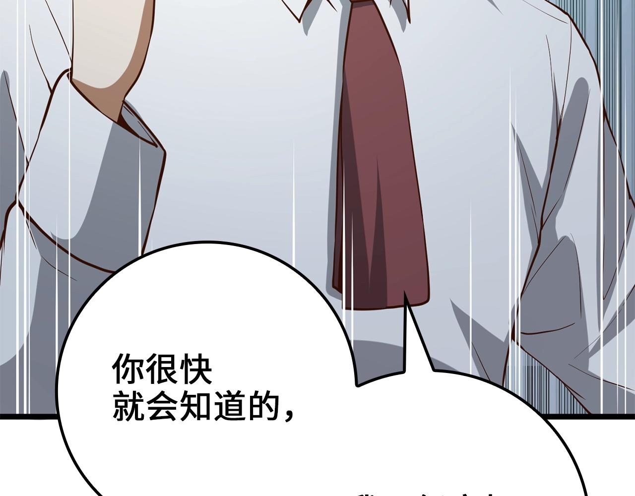 第 189 页